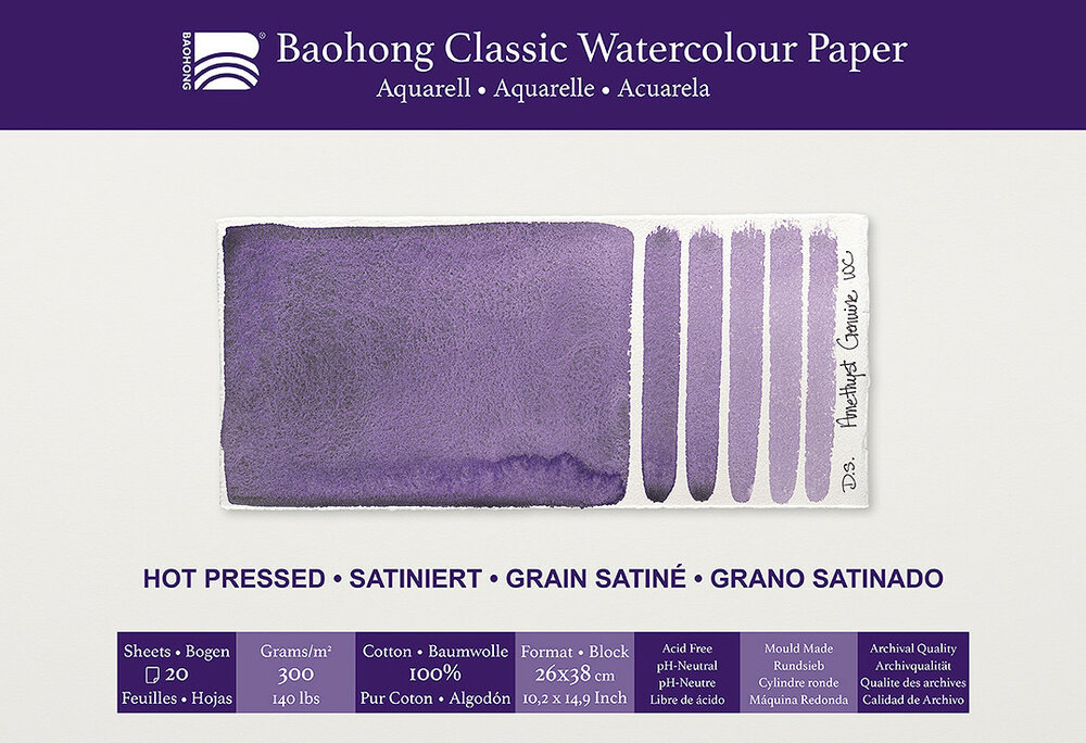 260 x 380 mm 4-zijdig verlijmd 300 grams Hot Pressed Grain Satine Glad Baohong Classic 100 % katoen aquarelpapier Blok 20 vel