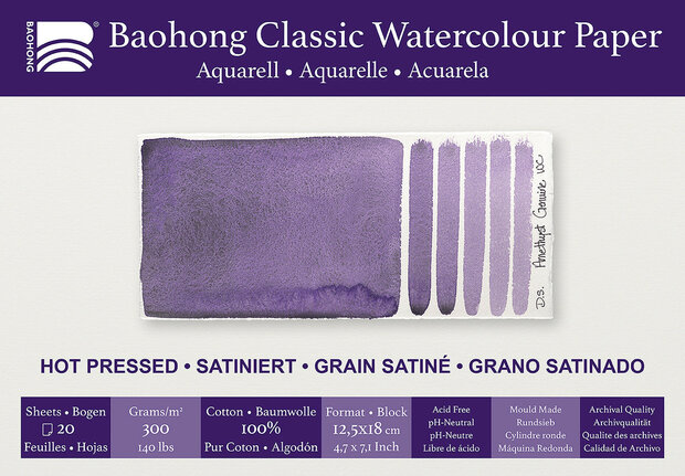 125 x 180 mm 4-zijdig verlijmd 300 grams Hot Pressed Grain Satine Glad Baohong Classic 100 % katoen aquarelpapier Blok 20 vel