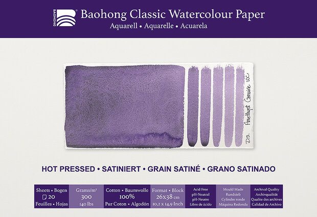260 x 380 mm 4-zijdig verlijmd 300 grams Hot Pressed Grain Satine Glad Baohong Classic 100 % katoen aquarelpapier Blok 20 vel