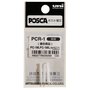 Uni Posca Marker set van 3 verwisselbare punten voor PC1